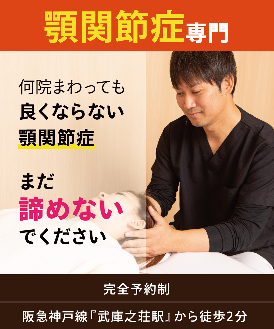 耳鳴り