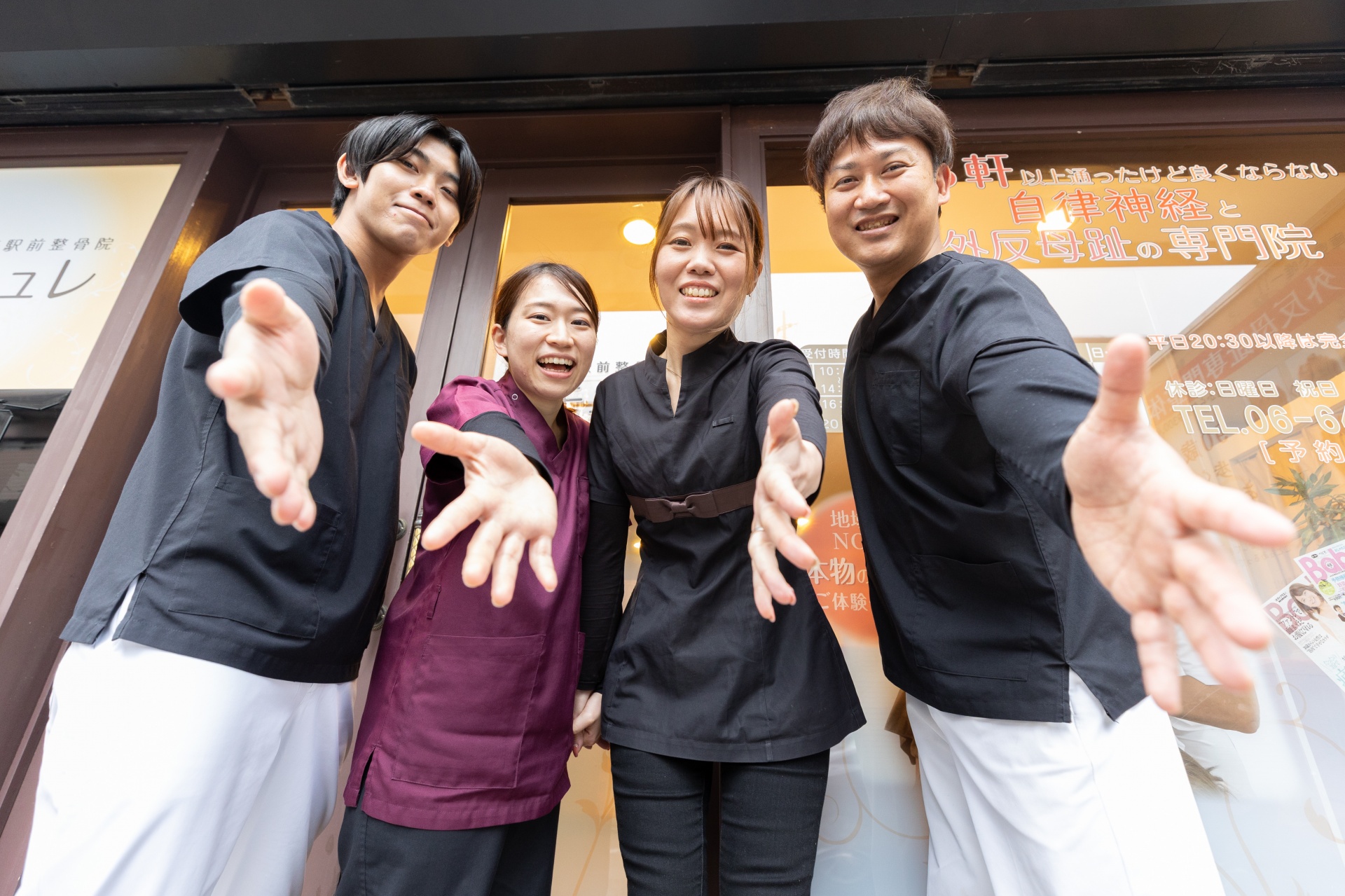 整骨院サキュレ 求人採用